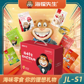 海狸先生海味休闲零食礼盒JL-S1