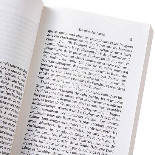 【中商原版】世界迷宫三部曲 北方档案 2 Archives du Nord 法文原版 Marguerite Yourcenar 经典 文学 商品图3