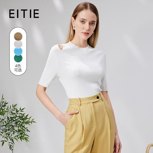 EITIE爱特爱夏新款设计感镂空修身显瘦舒适百搭纯色短袖针织衫B2301108 商品图3