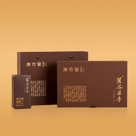 溪谷留香-斑竹窠肉桂（2泡装） 商品图2