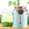 碧螺春茶叶 碧螺春春茶绿茶浓香罐装茶饮 商品缩略图0