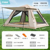 凯速全自动速开帐篷 商品缩略图6