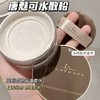 清薄如烟🈚️粉感👍🏻~专业化妆师都爱的封神散粉！水散粉 商品缩略图0