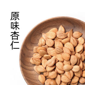 自营-生杏仁 300g