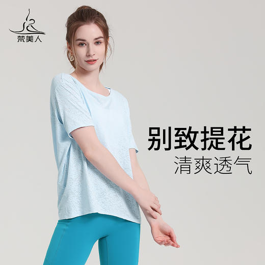 梵美人 F1082H  瑜伽罩衫 无胸垫 商品图1