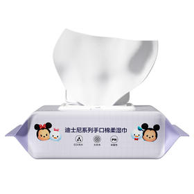 迪士尼系列手口棉柔湿巾（ 10包装）10TTW11-60