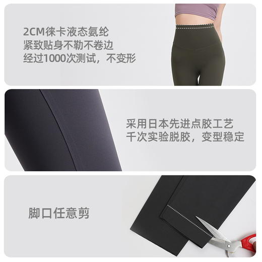 【收腹无痕塑形显瘦】鲨鱼裤女外穿春秋打底裤紧身瘦腿瑜伽防晒芭比裤 商品图2
