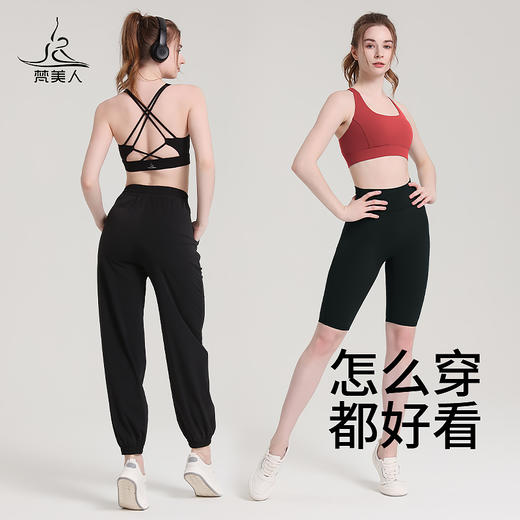 （断码清仓）梵美人 F3002L 瑜伽文胸 带胸垫 裸感 商品图4