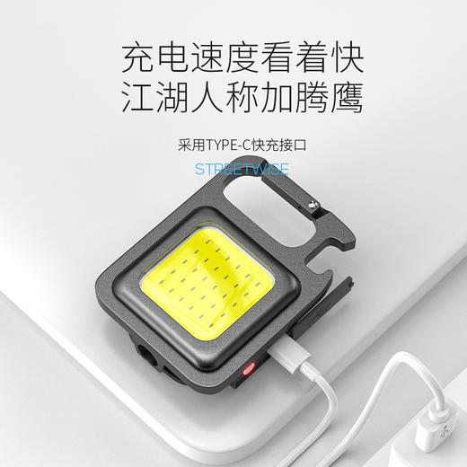 邓禄车载野营强光工作灯DL-5003 商品图4