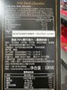 德国苔丝70%巧克力美丽的你100g 商品缩略图4