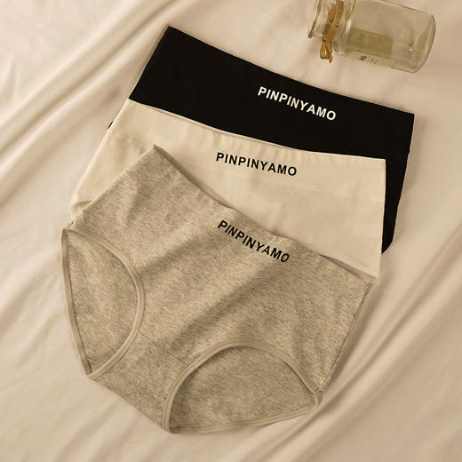 【无痕亲肤简约少女】甜美女士三角裤柔软纯棉舒适透气黑白学生内裤女 商品图1