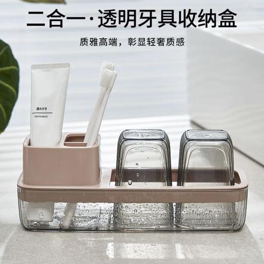 BDO6308透明牙具收纳套装 商品图0
