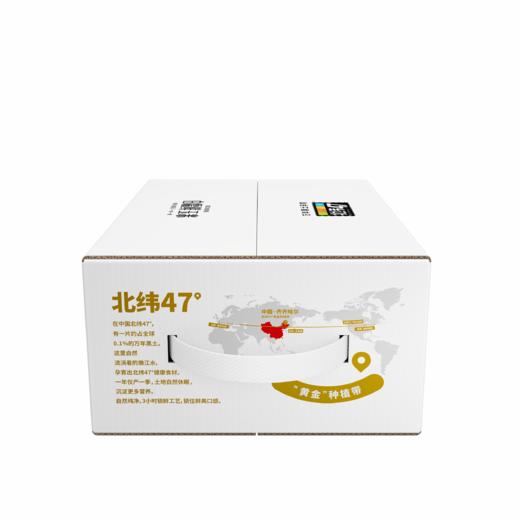 北纬47度 白糯鲜玉米200g*10穗/盒 商品图8