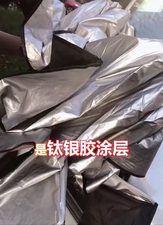超级实用龙翔汽车遮阳伞！某音同款69元我们只要 39元带走！夏天真的太需要了啊，1秒撑起用上超方便！车内直降30度，告别蒸笼车！专业肽银防晒涂层，超大尺寸，无需安装，防晒又护车！ 商品图7