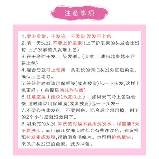 【保税仓】KAO/花王泡沫染发剂柠檬灰108ml 商品图2