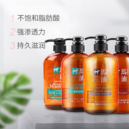 熊野油脂马油沐浴露600ml 商品图2
