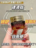 雅诗兰黛 小棕瓶眼霜 15ml 送15ml 抗蓝光 （3*5ml） 商品缩略图4