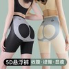 【小红书推荐爆款】5D卡卡同款魔力悬浮裤美体无痕收腹裤高腰提臀塑身裤安全裤瑜伽裤 商品缩略图1