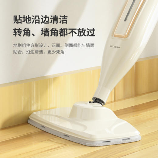美菱蒸汽拖把    MI-BLC1251 商品图0
