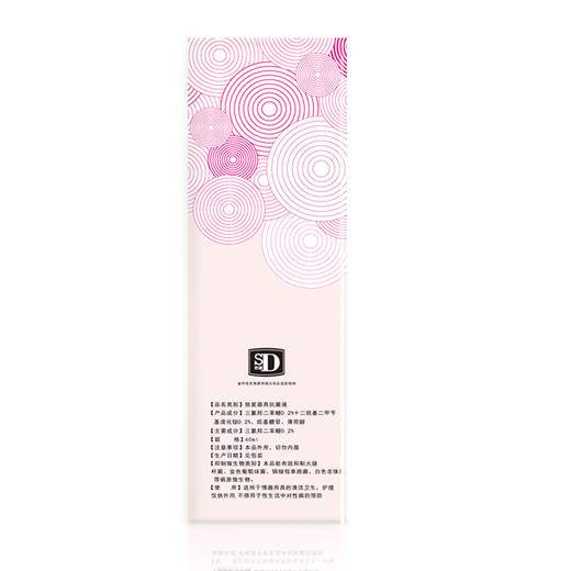 【年末亏本清仓 玩具专用消毒喷剂】独爱抗菌喷剂 成人玩具器具专用消毒喷剂 清洗消毒液 60ML 商品图3