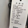 南4名鹰休闲西服923DX5219 商品缩略图2