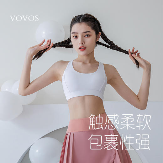 VOVOS运动内衣亲肤镂空美背百搭内衣VWX8005 商品图0