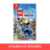 【畅玩卡可租】二手Switch游戏 乐高小城 中文版 商品缩略图0