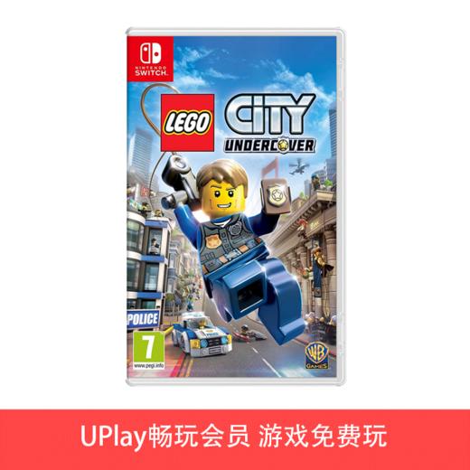 【畅玩卡可租】二手Switch游戏 乐高小城 中文版 商品图0