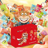 海狸先生海味休闲零食大礼包JL-SSS 商品缩略图6