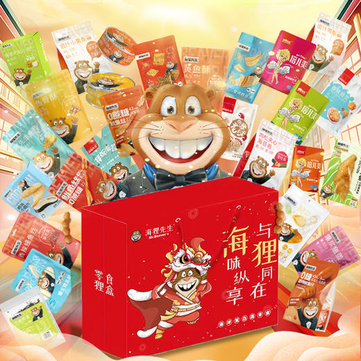 海狸先生海味休闲零食大礼包JL-SSS 商品图6