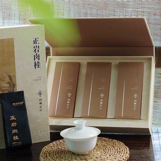 正岩肉桂  8g一泡  共6泡 商品图7