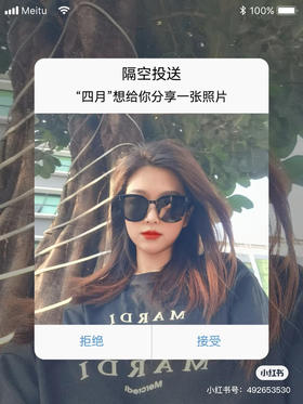 GM墨镜🕶️-Rosy