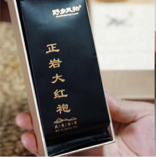 野乡风物丨正岩大红袍  8g一泡  共6泡 商品图5