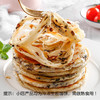 食新溢 黄油葱油饼500g/袋+黄油梅干菜饼500g/袋  黄油手抓饼1000g速食早餐手抓饼 方便20片装 商品缩略图2