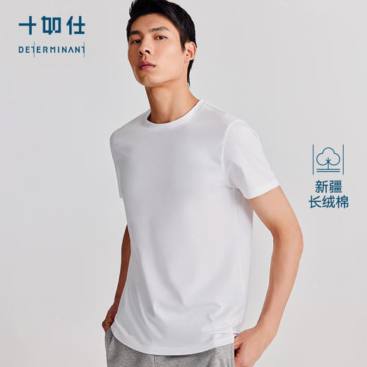 十如仕圆领吸湿速干柔软短袖T恤-T01-01 商品图9