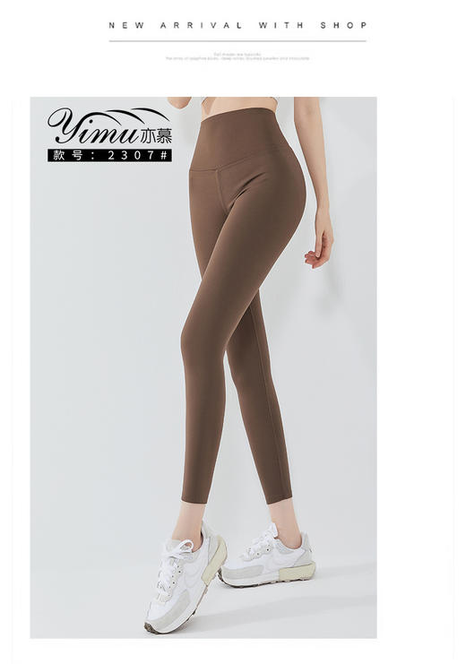 【提臀芭比裤！秒变细腰蜜桃臀】亦慕新款后腰自带口袋芭比裤高腰收腹提臀修身，九分外穿鲨鱼皮打底裤，显瘦10斤，穿上就是“小腰精”，亲肤舒适骑行裤+健身+休闲瑜伽鲨鱼裤 商品图7