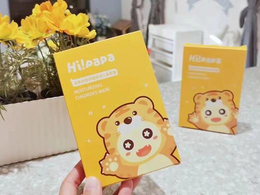 海龟爸爸萌趣保湿儿童面膜 商品图1