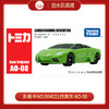 多美卡NO.904021仿真车 AO-08 商品缩略图0