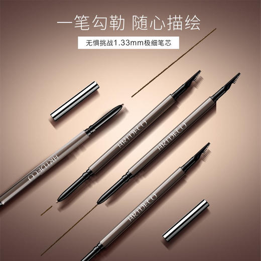 德国雅蔻防晕染旋转眉笔 11灰黑色 商品图0