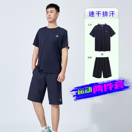 【两件套】男子运动套装夏季户外跑步男式t恤短裤休闲套装 商品图0