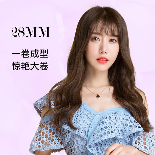 lena负离子自动卷发棒LN-Z2 商品图2