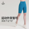 梵美人  F6018L  瑜伽五分裤  裸感 无松紧 无尴尬线 商品缩略图0