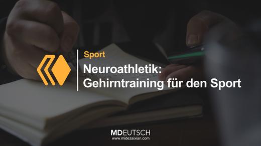 6.【运动】神经运动学（MP3） 商品图0