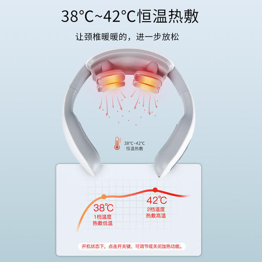 【推荐】青果青橙智能颈椎按摩仪H83 商品图1