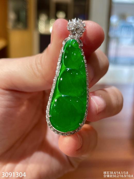 福豆吊坠【3091304】具体价格微信咨询 商品图3