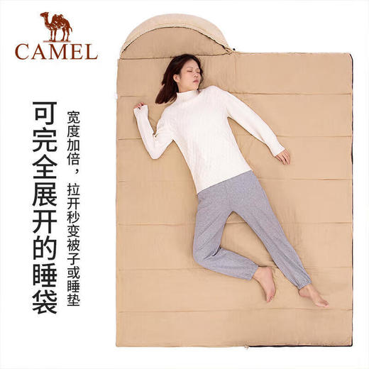 骆驼 熊猫联名款睡袋 1J32265427-1 摩卡色 商品图4