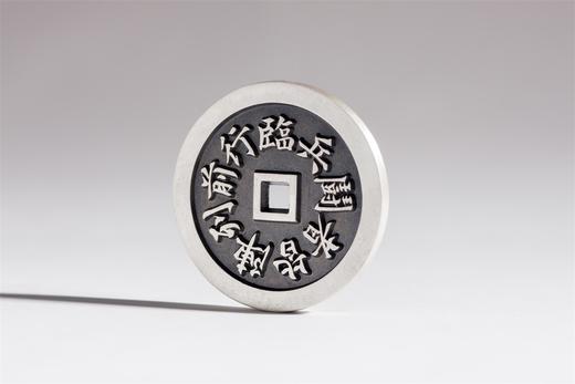 矩德泉坊 纯银手作   临兵斗者皆阵列前行（2.9厘米版）520 商品图2