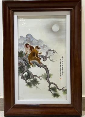 粉彩猴子瓷板画【守望】