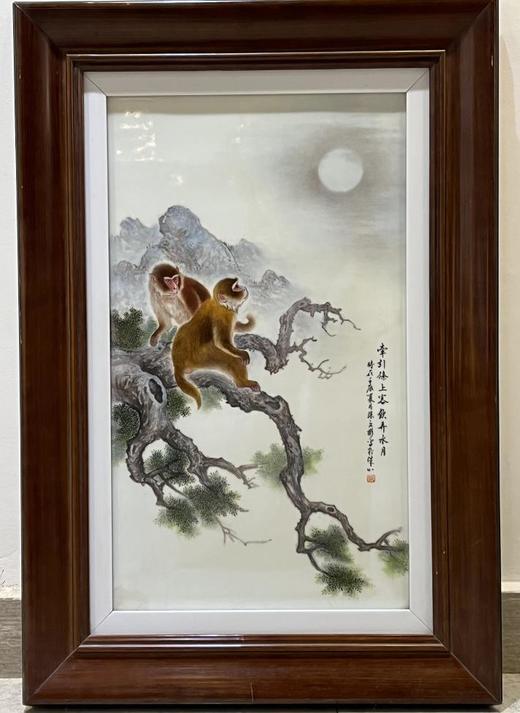 粉彩猴子瓷板画【守望】 商品图0