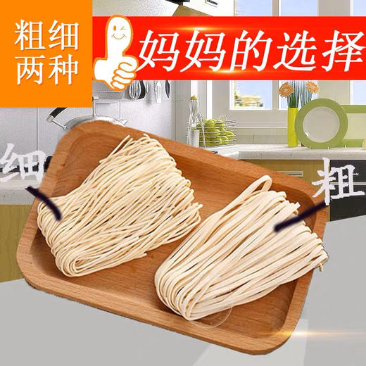 台湾长安关庙面细长面1200g/刀削面600g 商品图4